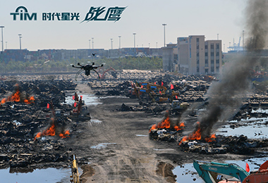 Tianjin Big Bang site rescue
