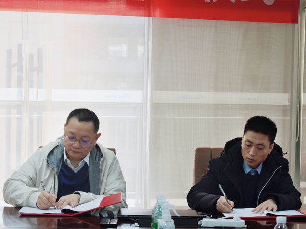 Join forces to create a better future | Times Star and Sichuan Honghe establish strategic cooperation