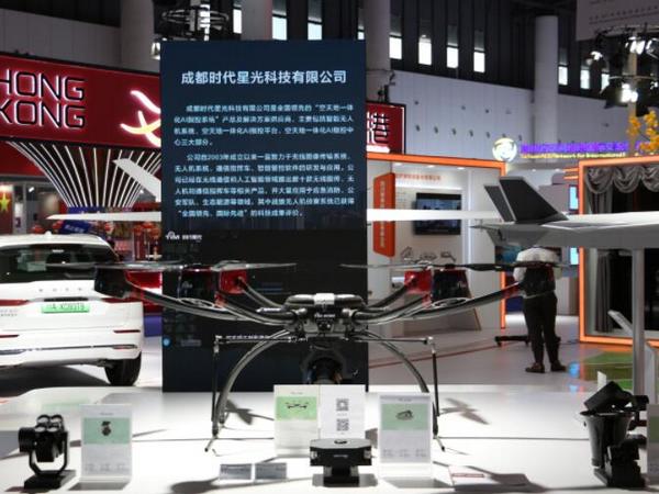 At the West Expo, the wireless image transmission of  UAV demonstrates the 
