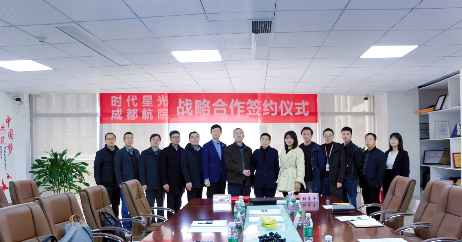 Promote industry-university-research strategic cooperation! Timestech joins hands with Chengdu Aviation Academy to build an 