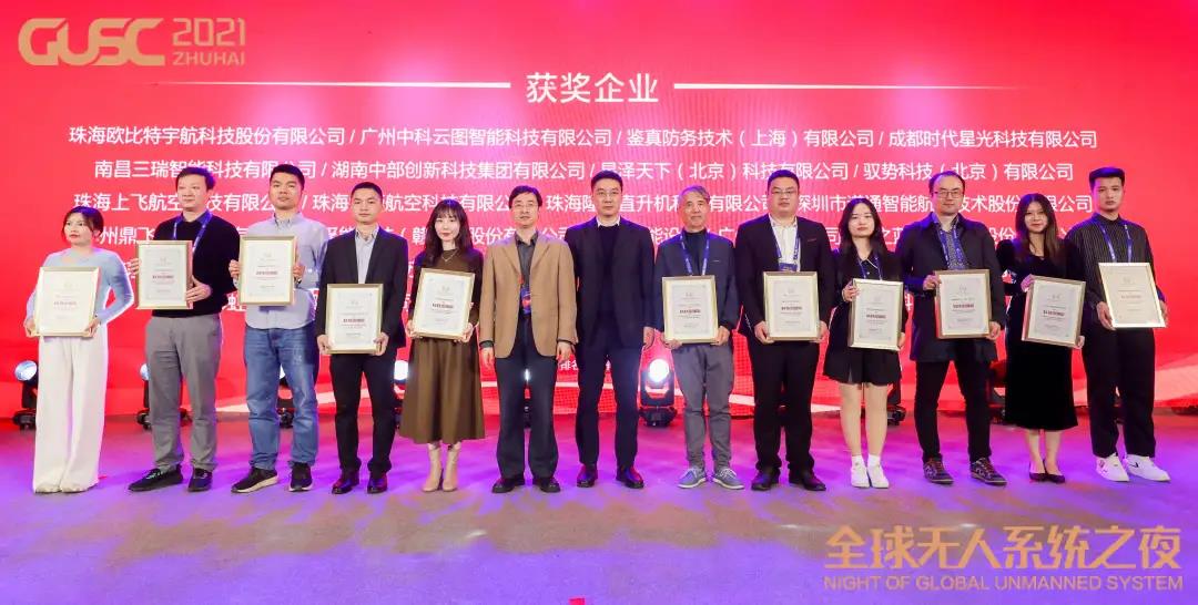 Chengdu Timestech Co.,Ltd won the 