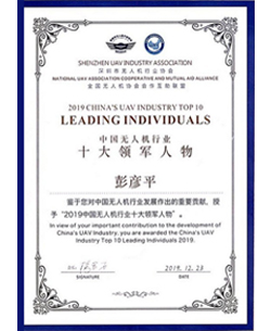China's Top 10 Drone Industry Leaders
