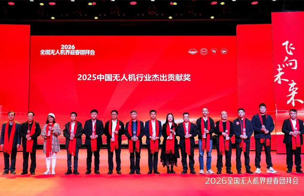 Peng Yanping Was Awarded the 